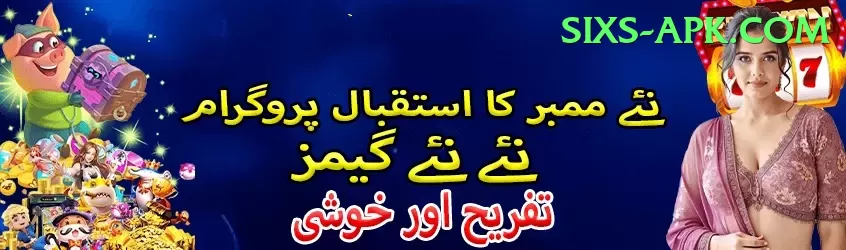 Six6s Royal - Daily Bonus Screenshot 1